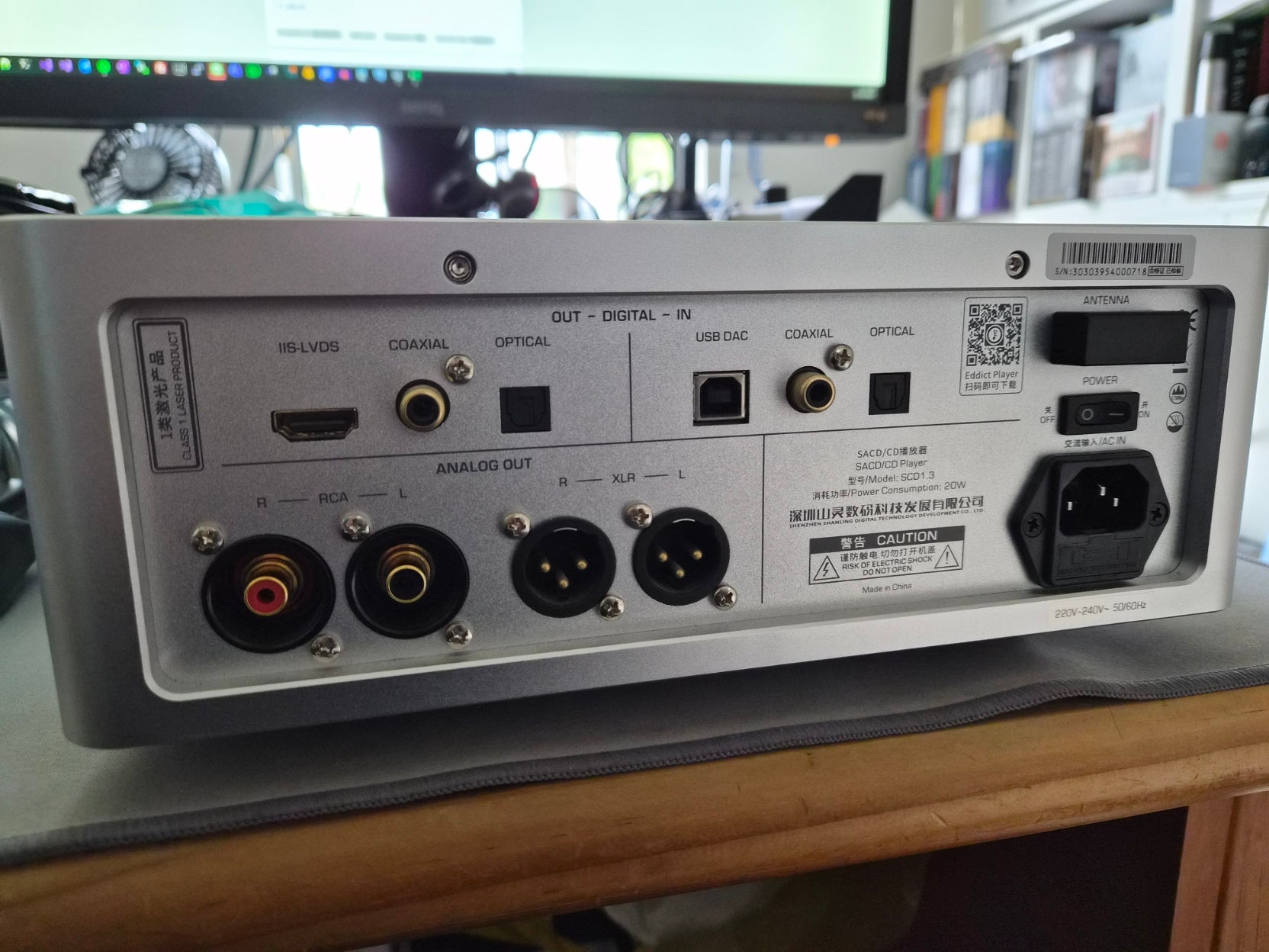 Shanglin SCD1.3 SACD/Multisource Player (Preowned)